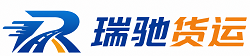 楚雄市瑞驰｜附近回程货车调度｜工程机械爬梯车大件运输车调度